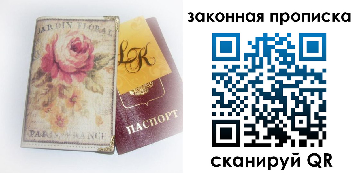 регистрация для школы в Карачаевске