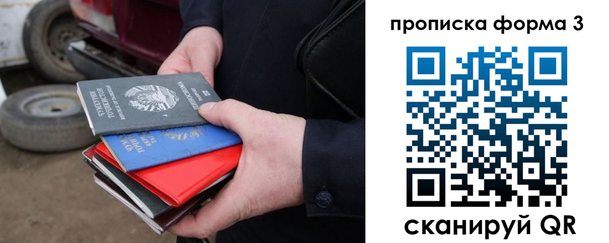пропишу в квартире в Карачаевске